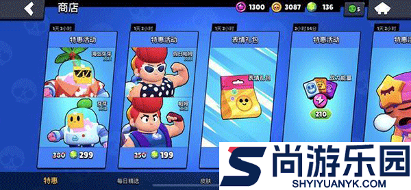 荒野乱斗腾讯版下载