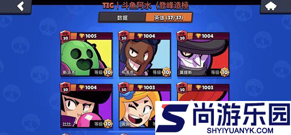 荒野乱斗腾讯版下载