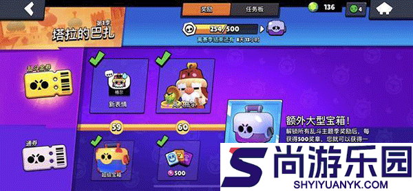 荒野乱斗腾讯版下载