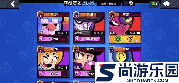荒野乱斗腾讯版下载