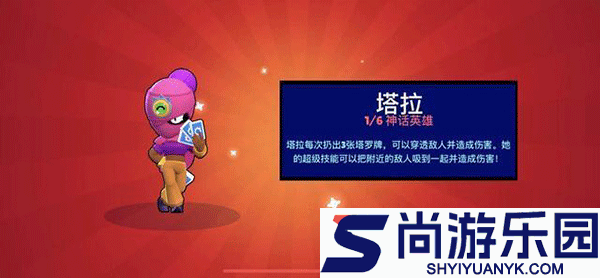荒野乱斗腾讯版下载