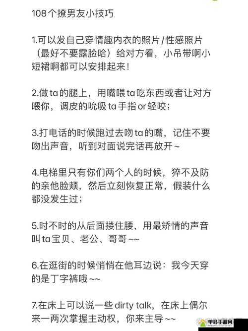 男朋友问我要不要玩 3 个人的，我该怎么办？