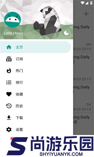 ehviewer绿色版1.9.7.0下载