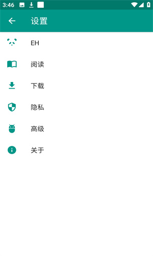 ehviewer绿色版1.9.7.0