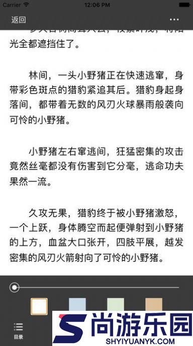 海棠书屋入口myhtlmebookmyhtlmebo安卓下载