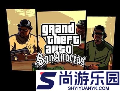 圣安地列斯重制版下载