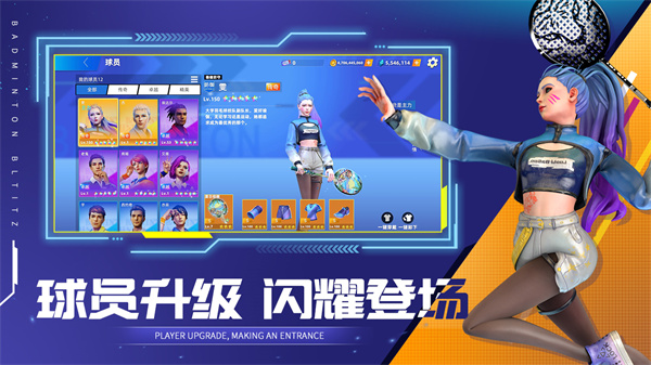 决战羽毛球2026下载
