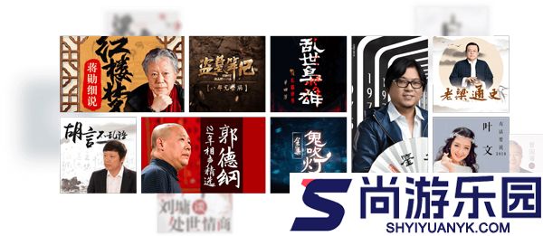 蜻蜓听书下载