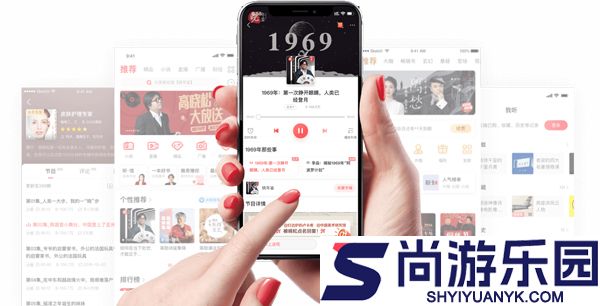 蜻蜓听书下载