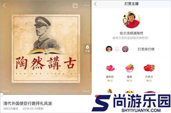 蜻蜓听书下载