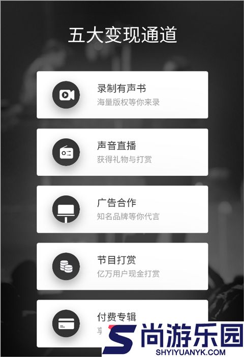 蜻蜓听书下载