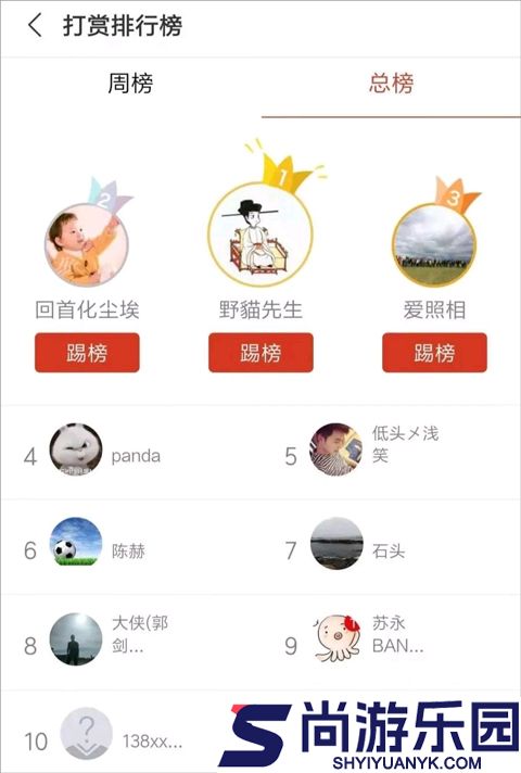 蜻蜓听书下载