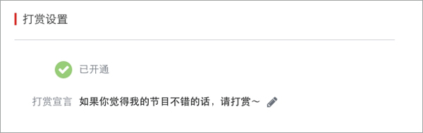 蜻蜓听书下载