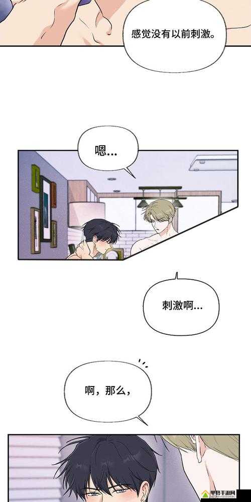 羞羞漫画在线阅读免费读漫：带你领略精彩漫画世界