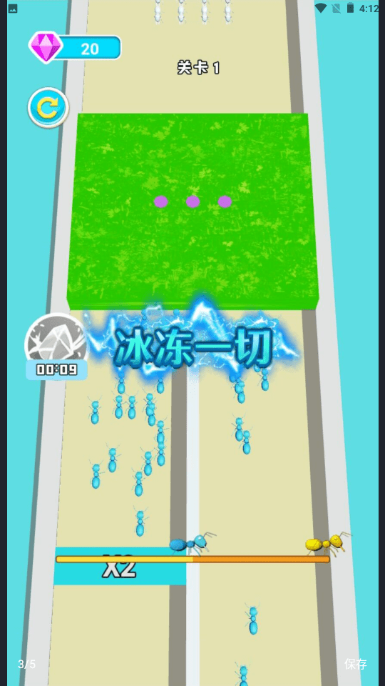 蚂蚁向前冲游戏中文版下载