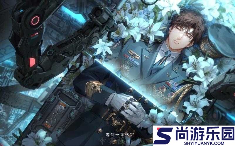 光与夜之恋二周年活动