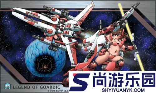 嘉蒂外传汉化版下载