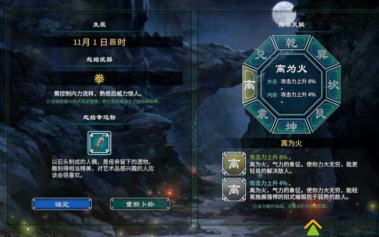 天命奇御配置需求全面解析，助力玩家实现流畅游戏体验不再是梦