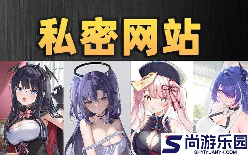 羞羞漫画网站页面免费畅享精彩内容不容错过
