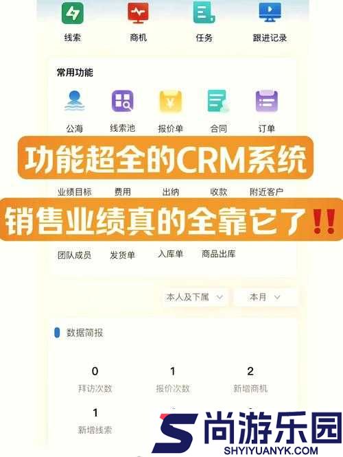 成免费的