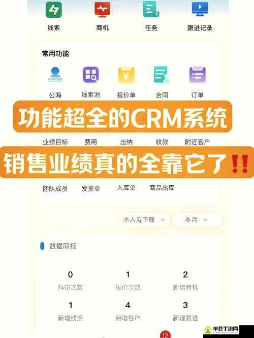 成免费的 CRM 宣布全部免费，究竟为何？