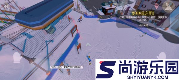 雪山滑雪大冒险2完整版下载