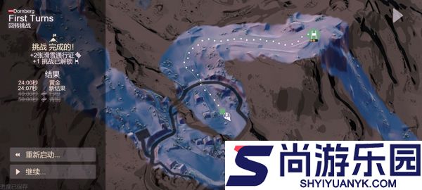 雪山滑雪大冒险2完整版下载
