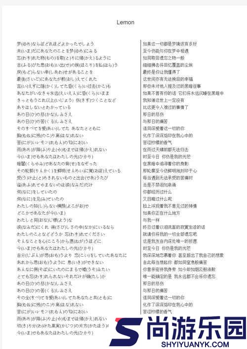 せっかく与わざわざ的区别