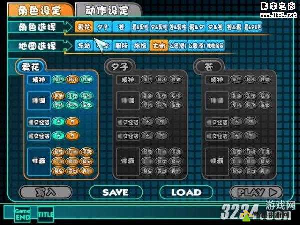 电车之狼图文攻略：详细探索游戏玩法与技巧