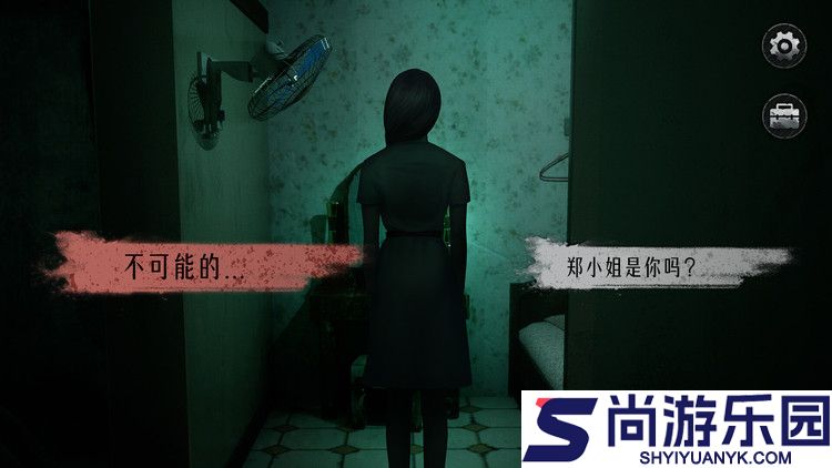 猛鬼大厦2手机版下载