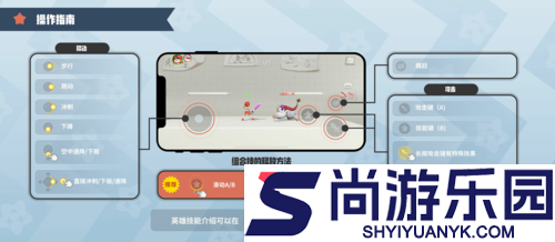 派对之星官方正版下载