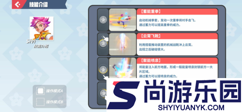 派对之星官方正版下载