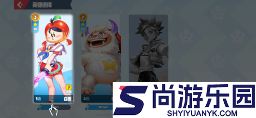 派对之星官方正版下载