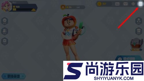 派对之星官方正版下载