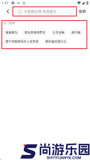 toptoon漫画下载