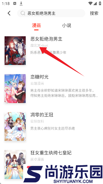 toptoon漫画下载