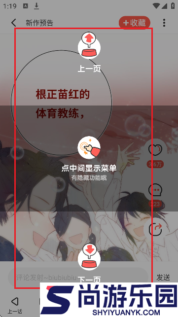 toptoon漫画下载