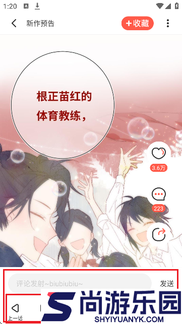 toptoon漫画下载