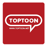 toptoon漫画