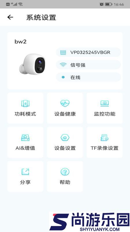 小鹰看看最新版下载