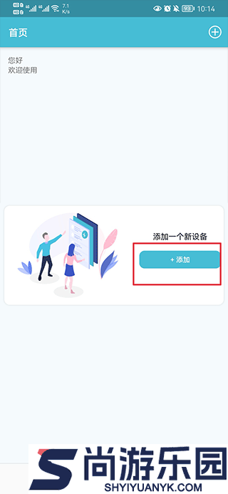小鹰看看最新版下载