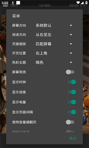 e站ehviewer