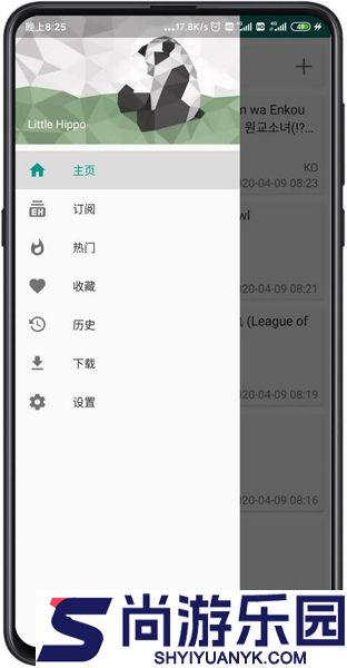 e站ehviewer绿色版下载