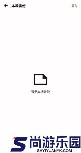 榴莲日记安卓版下载