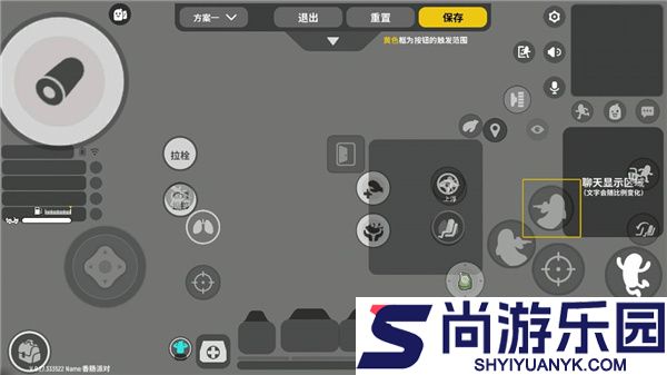 香肠狂欢派对中文版下载