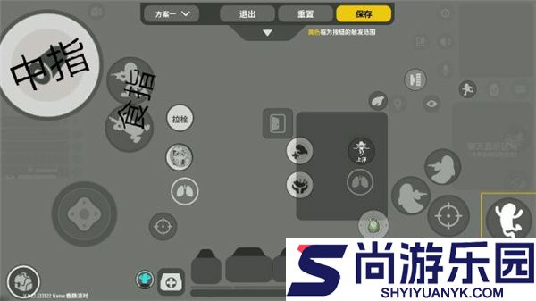 香肠狂欢派对中文版下载