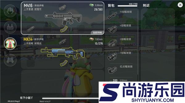 香肠狂欢派对中文版下载
