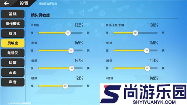 香肠狂欢派对中文版下载