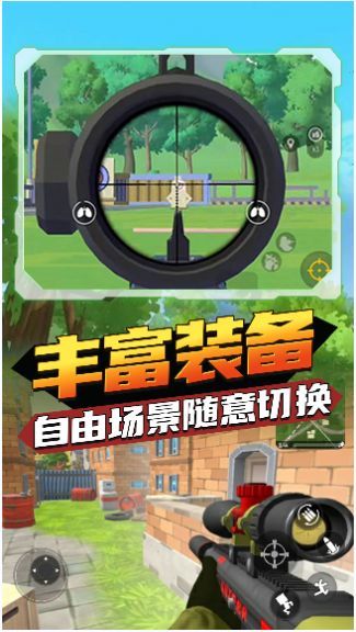 香肠狂欢派对中文版下载