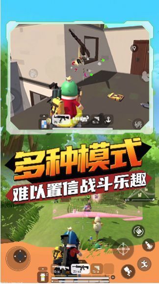 香肠狂欢派对中文版下载